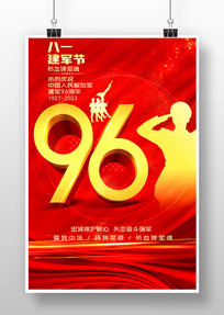 ףһڽ96꺣