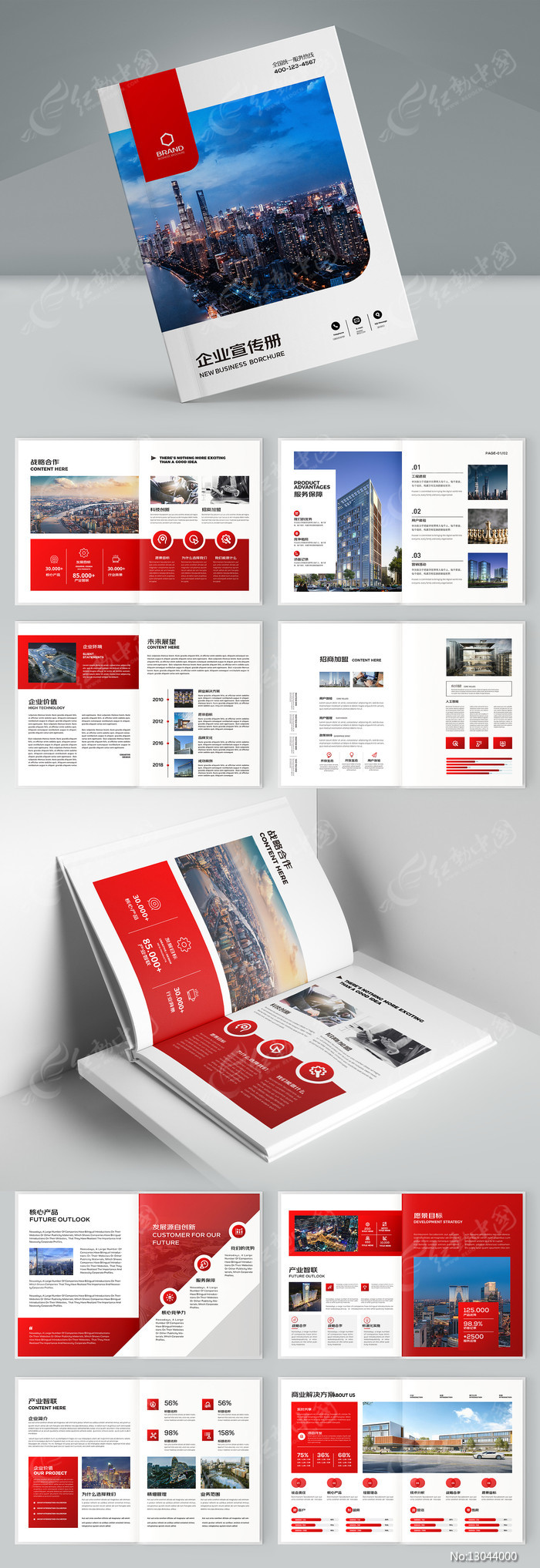 ������ҵ������ģ��