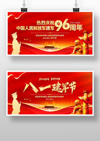 ��һ�����ڽ���96������̨����չ��