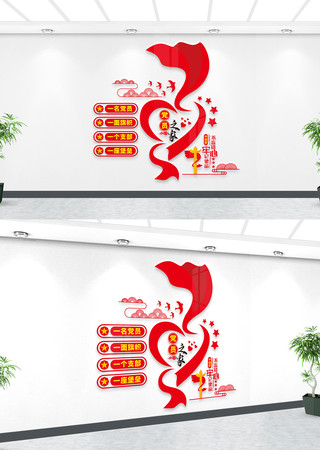 ��Ա֮�һ�ұ����Ļ�ǽ