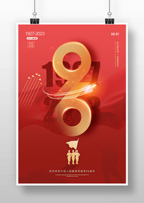 һ96꺣