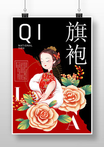 ۹溣