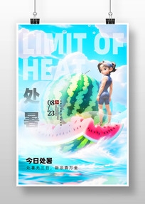 廭