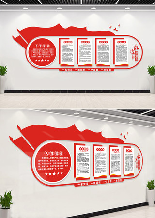 ��Ա��ҵ����Ļ�ǽ