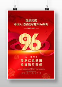ɫ96һں