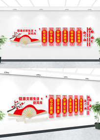 �������������Ļ�ǽ