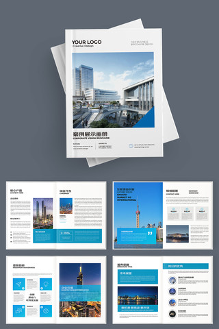 简约高端画册 简约高端画册