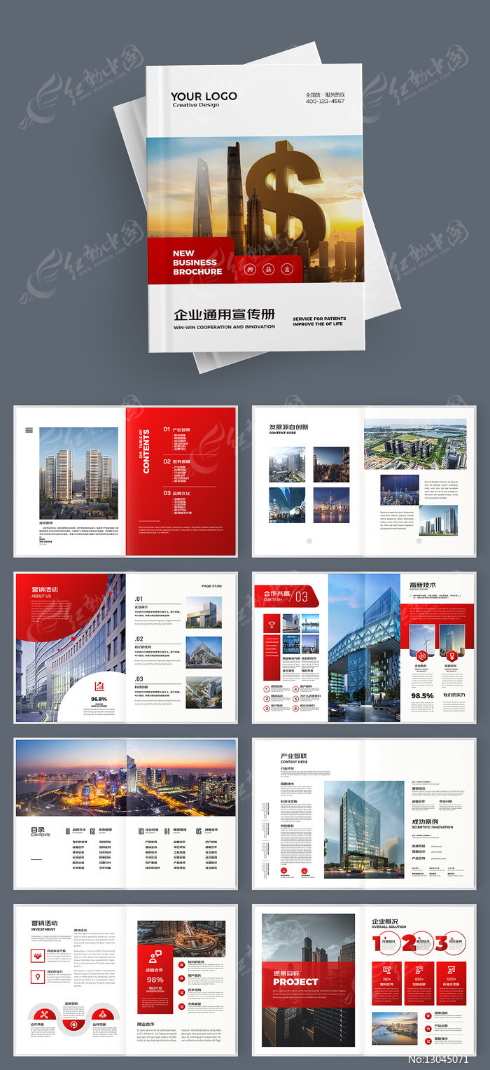 ��ɫ��ҵ������ģ��