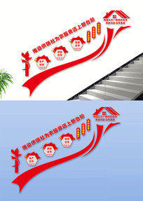 ����ǽ�Ļ�ǽ