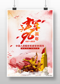 96꺣