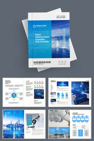 �Ƽ�ͨ�������� AI