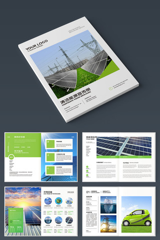 ��ɫ��Դ���� AI