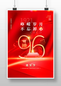 96꺣