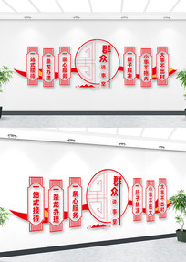 Ⱥ��˵�����Ļ�ǽ