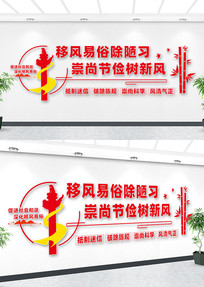 �Ʒ������Ļ�ǽ