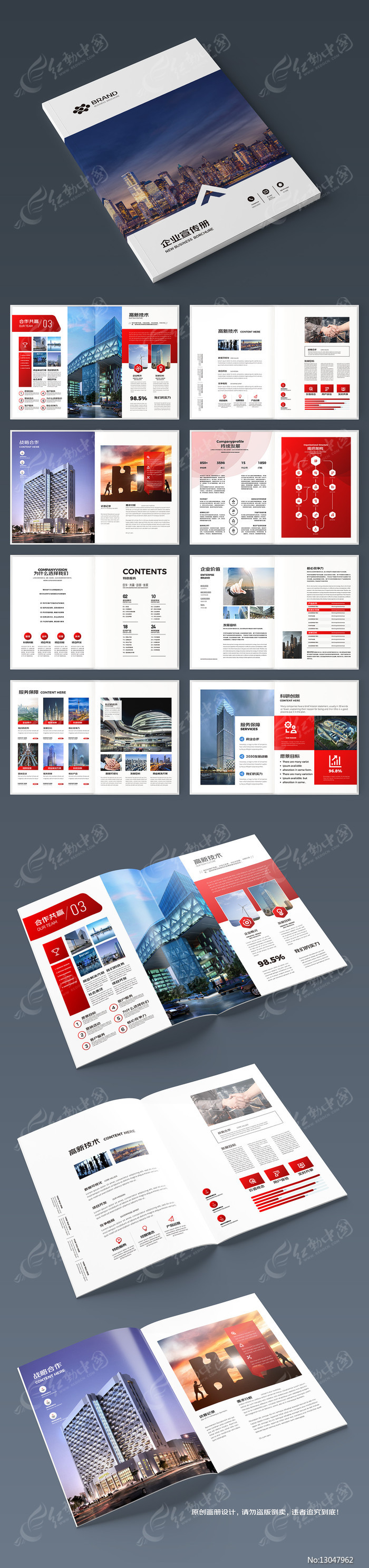 ������ҵ������ģ��