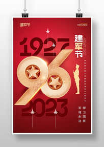 һ96꺣