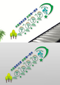 ��Լ��ˮ¥���Ļ�ǽ