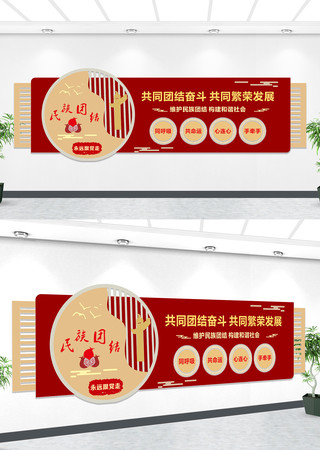 �����Ž��Ļ�ǽ