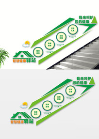 �ǻ۽�����վ¥���Ļ�ǽ