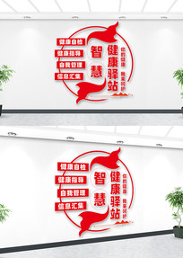 �ǻ۽�����վ�Ļ�ǽ