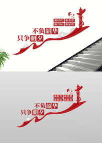 ���������Ļ�ǽѧУ�Ļ�ǽ