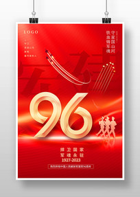һ96꺣