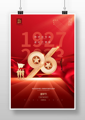  81һں