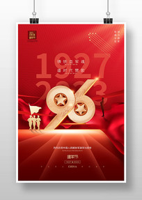  81һں