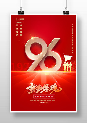 һ96꺣