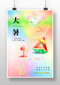 ͨ廭