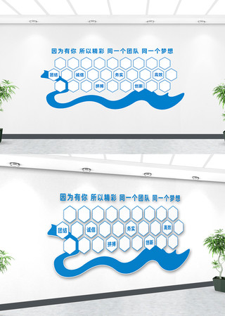 团队风采照片墙 团队风采照片墙