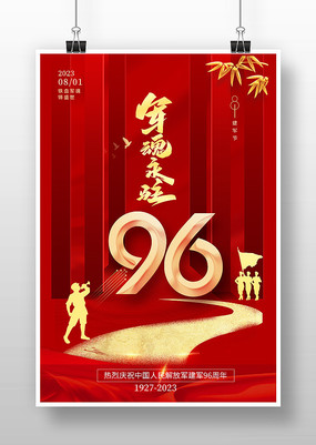 һ96꺣