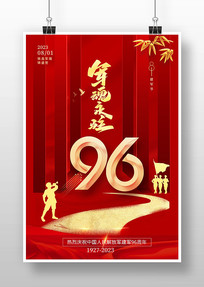 һ96꺣