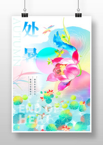 ɻ廭