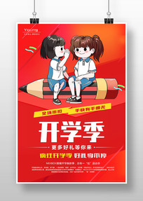 ѧ溣
