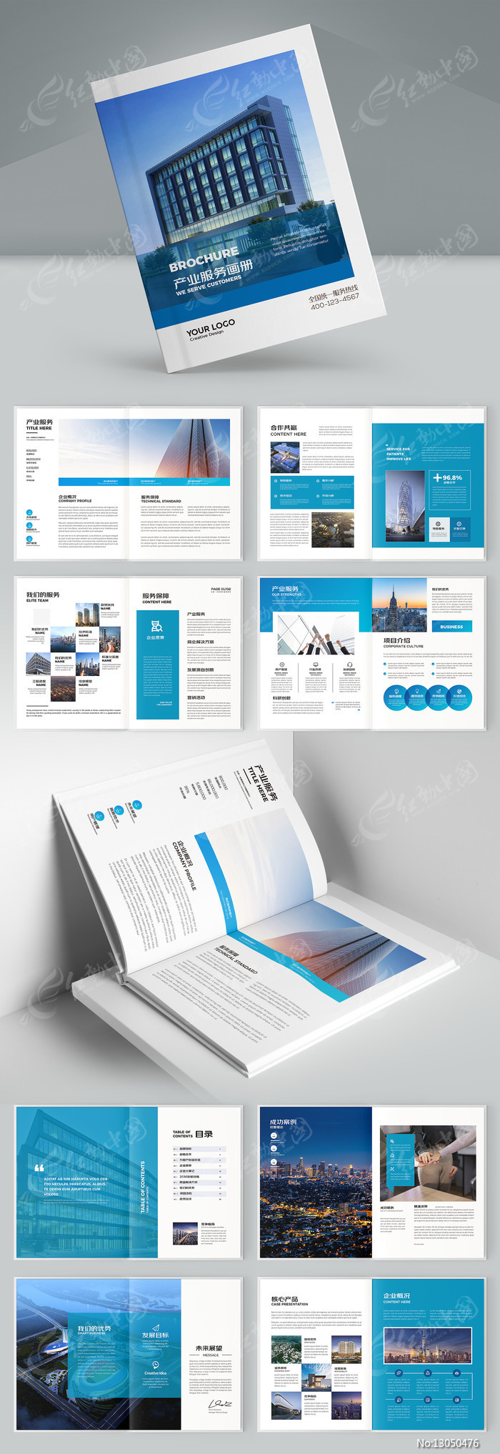 ��ɫ��ҵ�������