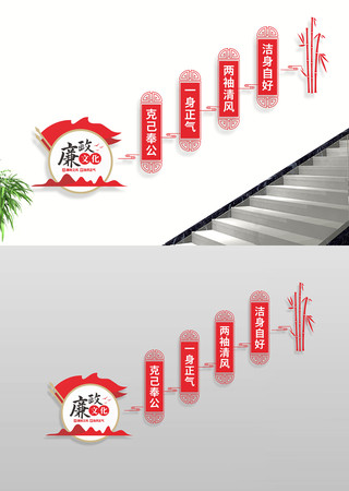 �����Ļ��������¥�ݱ���ǽ