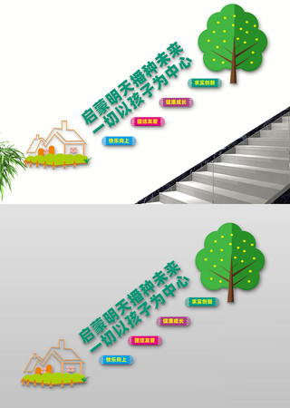 ¥��ѧУ�Ļ�ǽ