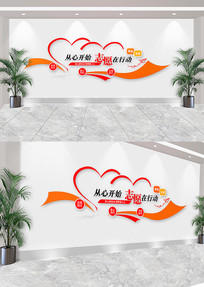 ־Ը��֮��־Ը������Ļ�ǽ