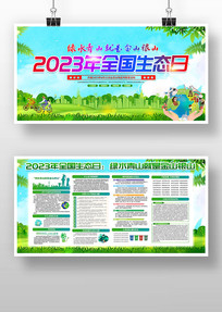 2023ȫ̬չ