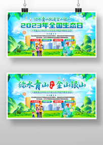 ��ɽ��ˮ����