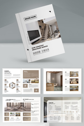 全套全屋定制画册模板 全套全屋定制画册模板