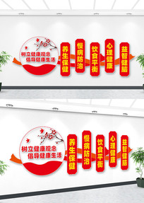 �������������Ļ�ǽ