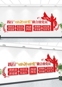 ѧУ��Ա�����ҵ����Ļ�ǽ