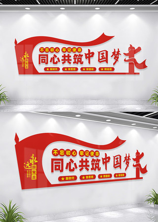 ͬ�Ĺ����й��ε����Ļ�ǽ