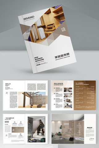 װ����ƻ��� AI