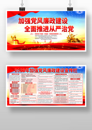 2023��ǿ�����������赳��������չ��