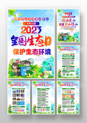 2023ȫ̬չһ