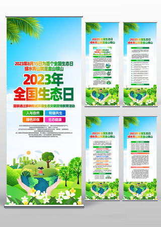 2023��ȫ����̬������������������� PSD